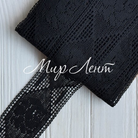 Кружево вязаное (6361-4033), черное, 10 см, рулон 23 м