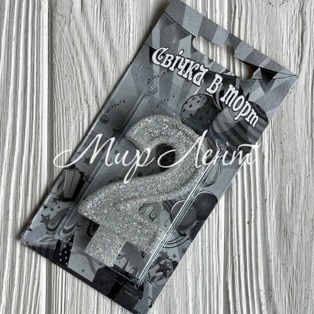 Свеча для торта (серебро), 7,8х3,8 см, цифра 2, шт. 