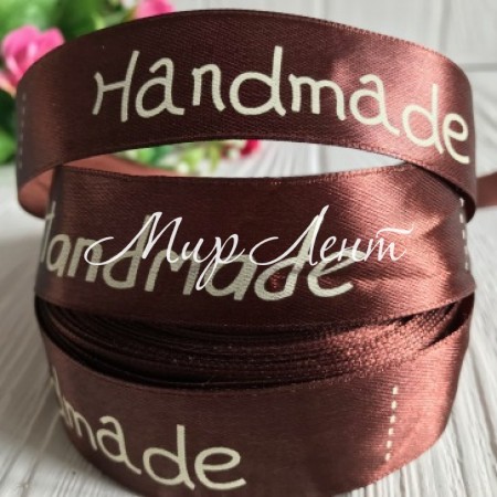 Атлас 2,5 см, Hand made New, шоколадный, рулон 18 м