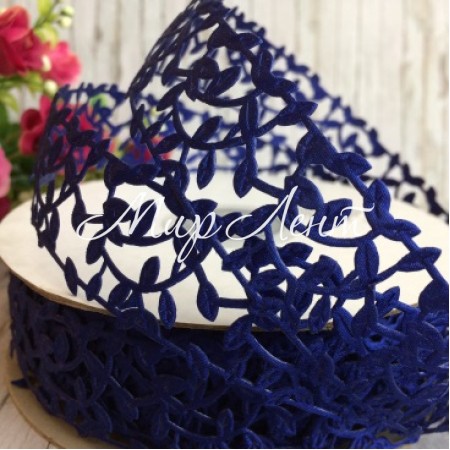 Кружевная лента Лавель, 3 см, темно-синий, рулон  20 м
