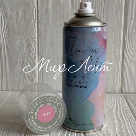 Спрей-фарба для квітів, 450 мл, світло-малинова перламутрова, шт.