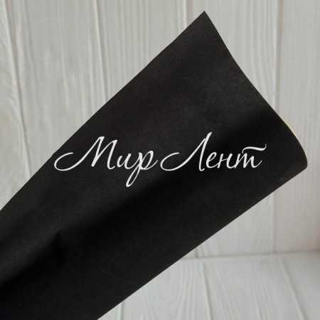 Бумага бархатная, 53 см, черный, рулон 5 м.