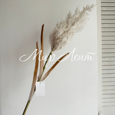 Ветка камыша, 85 см, белая, шт.