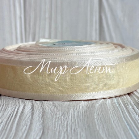 Органза с атласным кантом, 2,5 см, молочно-желтый, рулон 45 м