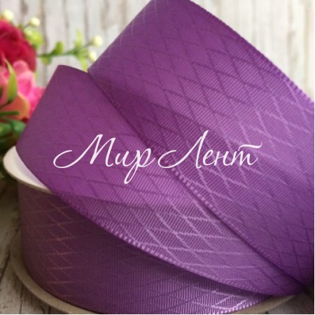 Атлас диагональ, 2,5 см, светло-фиолетовый, рулон 23 м