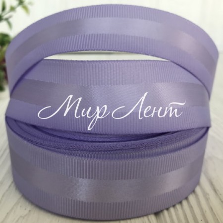 Репс с атласной полосой, 2,5 см, лиловый, рулон 23 м