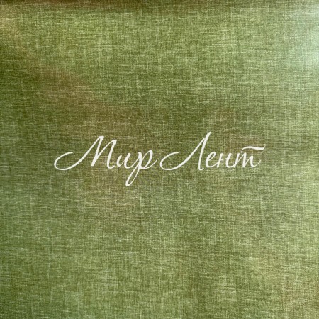 Подарунковий новорічний папір, 70х100 см, мішковина зелена, упаковка 2 шт.