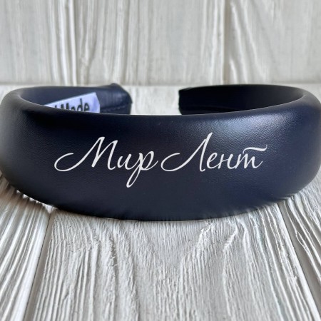 Обруч из экокожи обьемный, 4 см, сапфировый, шт.
