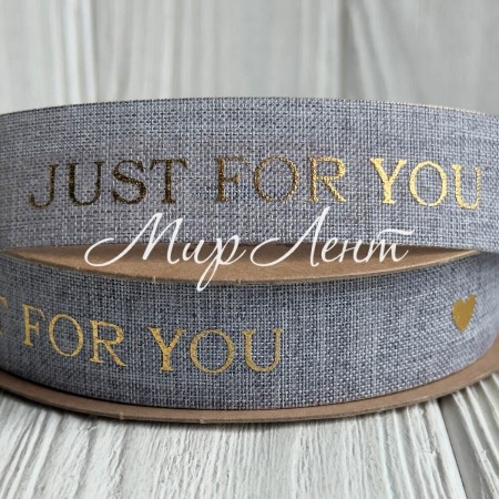 Лента мешковина Just for you (D30338), 2,5 см, серо-голубая, рулон 9 м