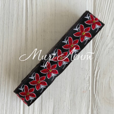 Тісьма вишиванка (вербена), 2,5 см, чорна з червоним, рулон 7 м