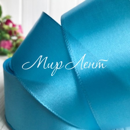 Атлас 5 см, небесно-голубой, рулон 33 м, УПАКОВКА 4 рулона