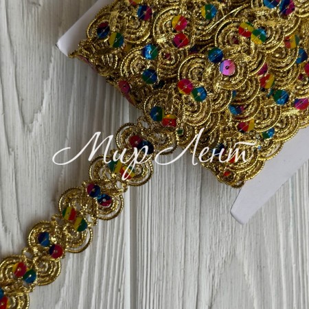 Тесьма с паетками (D30071), 2,5 см, золото с цветной паеткой, рулон 13 м