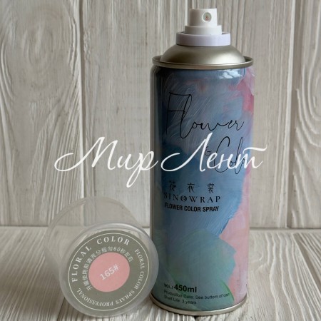 Спрей-фарба для квітів, 450 мл, рожева з перламутром, шт.