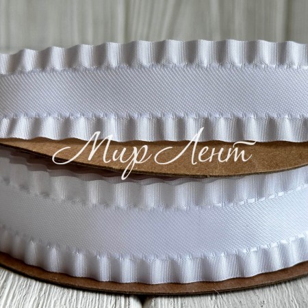 Стрічка-рюша, 2,5 см, біла, рулон 23 м