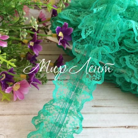 Кружево-рюша, 4 см, мятное, моток 18 м