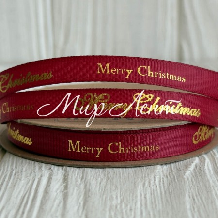 Репс 1 см, Merry Christmas (золотая надпись), бургунди, рулон 18 м
