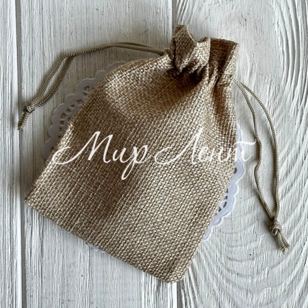 Мішечок з мішковини, 10х14 см, бежевий, упаковка 50 шт. 