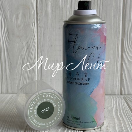 Спрей-фарба для квітів, 450 мл, оливкова, шт.