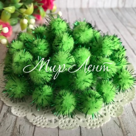 Помпоны с люрексом, 1,5 см, светло-зеленый, упаковка 1000 шт.