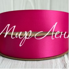 Двусторонняя атласная лента New (премиум), 2,5 см, малиновая, рулон 23 м
