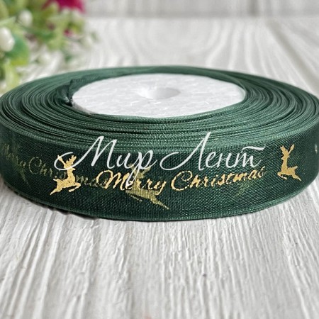 Органза 1,2 см, Merry Christmas с оленем, темно-зеленый, рулон 23 м