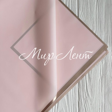 Калька с золотым кантом, 60х60 см, пудровая, упаковка 20 шт.