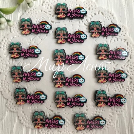 Кабошон Lol с надписью, 2,5х1,5 см, Miss you, упаковка 25 шт.