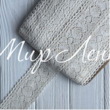 Кружево вязаное (D30256), молочное, 6,5 см, рулон 23 м