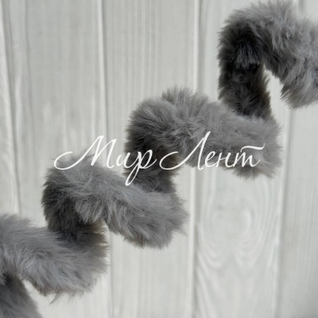 Плюшевий дріт (C10003), 20ммх100 см, сірий, упаковка 5 шт.