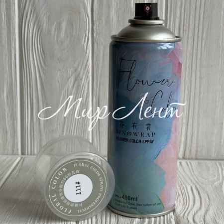 Спрей-фарба для квітів, 450 мл, біла, шт.