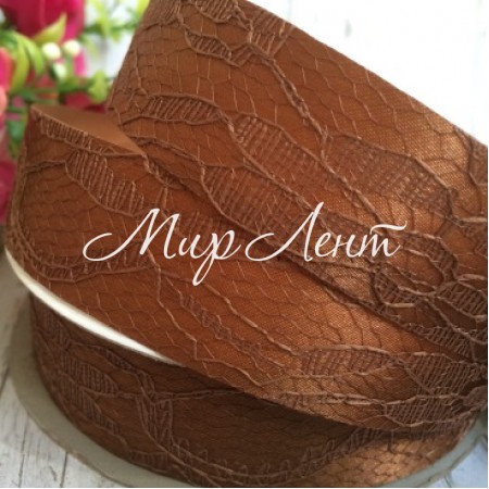 Атлас 2,5 см, кружево, шоколадный, рулон 17,5 м