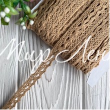 Кружево вязаное (D03401), песочное, 11 мм, рулон 45 м