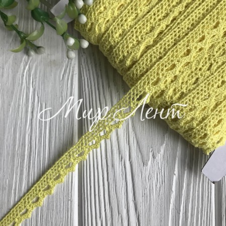 Кружево вязаное (D03401), желтое, 11 мм, рулон 45 м