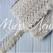 Кружево вязаное с бахрамой (D30260), молочное, 5,7 см, рулон 23 м