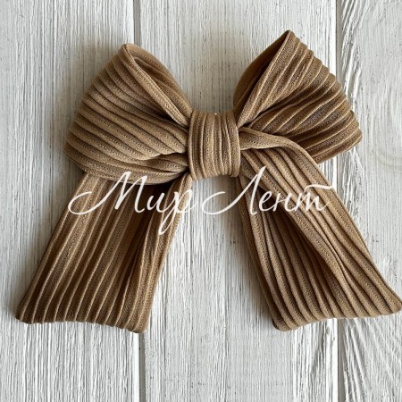 Бант гофра матовый, 12 см, бежевый, шт.