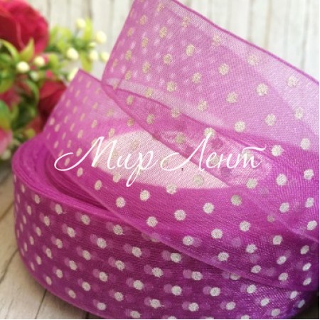 Органза 2,5 см, горох, бузкова, рулон 45 м