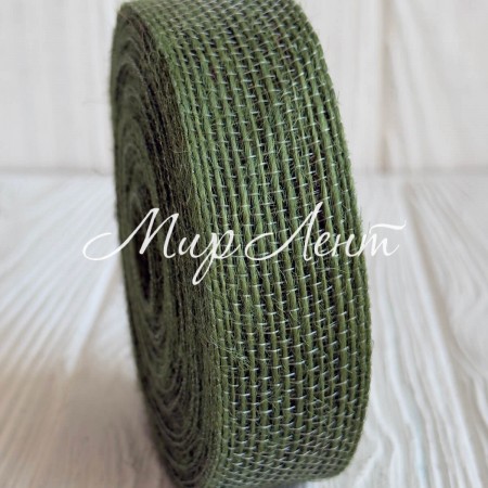 Стрічка мішковина волосінь (однотонна), 2,5 см, оливкова, рулон 10 м
