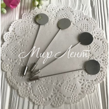 Основа для бутоньерки металлическая, 7,5 см, упаковка 50 шт.