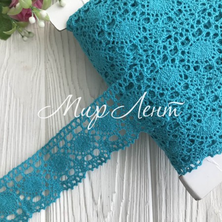 Кружево вязаное цветное (№ 1559), бирюзовый, 4 см, рулон 45 м