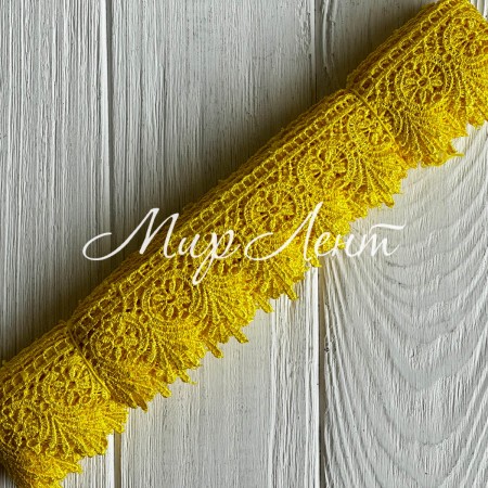 Кружево макраме Эвелин, 4 см, желтое, рулон 9 м