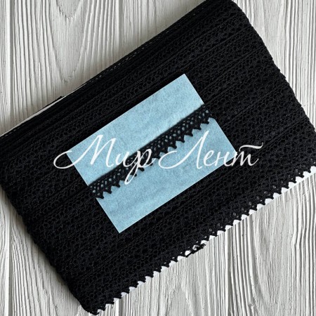 Кружево вязаное (6361-1293В), черное, 15 мм, рулон 45 м