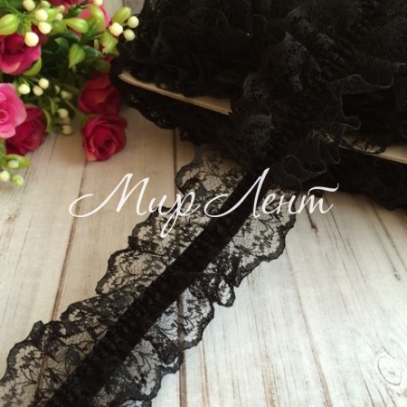 Кружево-рюша с резинкой, 4 см, черное, моток 18 м
