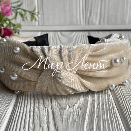 Обруч чалма велюр з жемчугом, 4,5 см, молочний, шт.