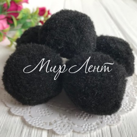 Помпоны, 4 см, черный, упаковка 250 шт.