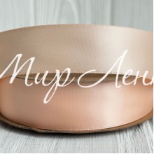 Двусторонняя атласная лента New (премиум), 2,5 см, персиковая, рулон 23 м