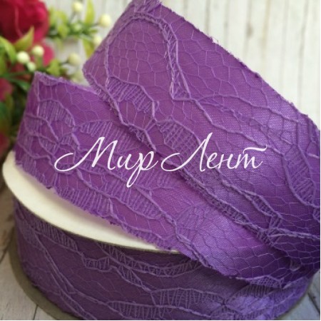 Атлас 2,5 см, кружево, фиолетовый, рулон 17,5 м