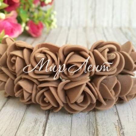 Роза 1,5-2 см, кофейная, упаковка 12 пучков (144 шт.)