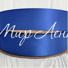 Двусторонняя атласная лента New (премиум), 2,5 см, темно-синяя, рулон 23 м