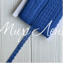 Кружево вязаное (D03501), темно-синее, 10 мм, рулон 45 м