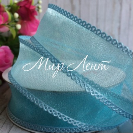 Органза с ажурным краем, 2,5 см, светло-бирюзовый, рулон 18 м